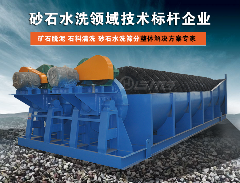 海沙淡化螺旋洗砂機(jī)項(xiàng)目可行性研... 海沙淡化螺旋洗砂機(jī)項(xiàng)目可行性研...